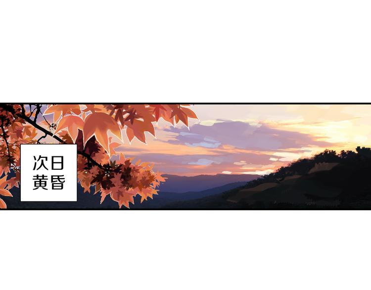 第16话 代嫁74