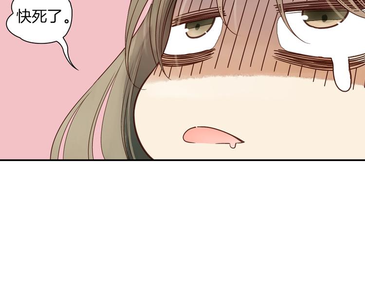 第16话 代嫁77
