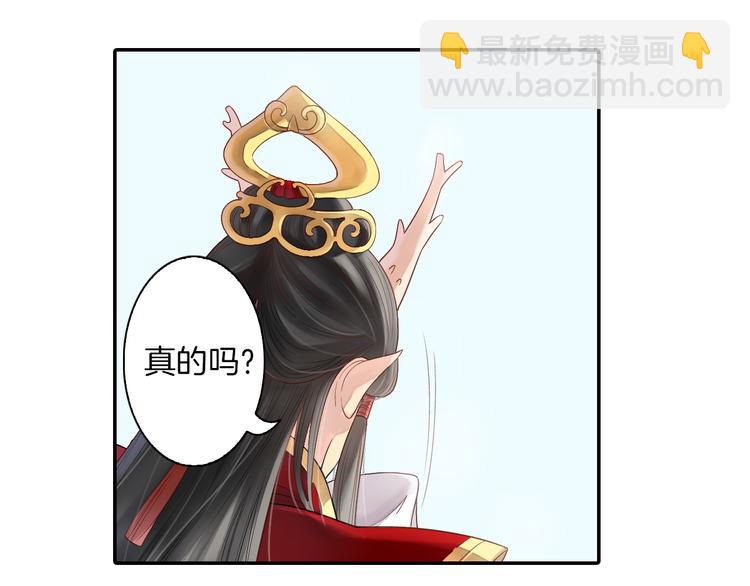 第16话 代嫁8