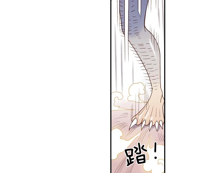 第16话 代嫁81
