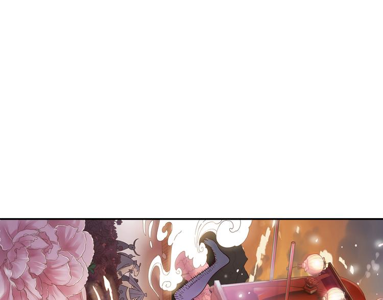 第16话 代嫁84