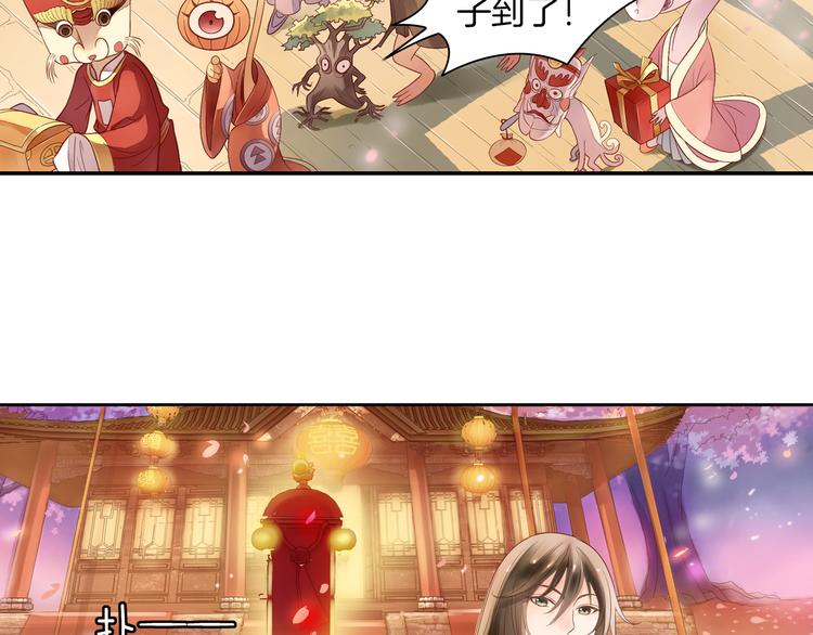 第16话 代嫁87