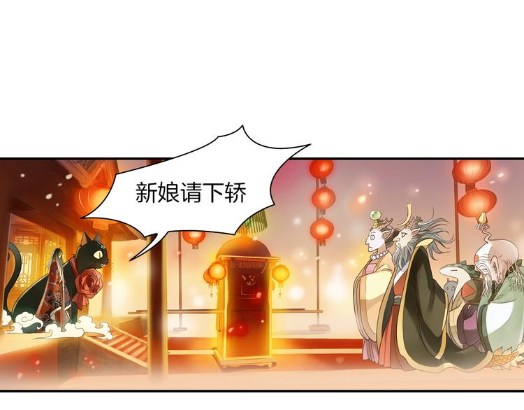 第16话 代嫁90