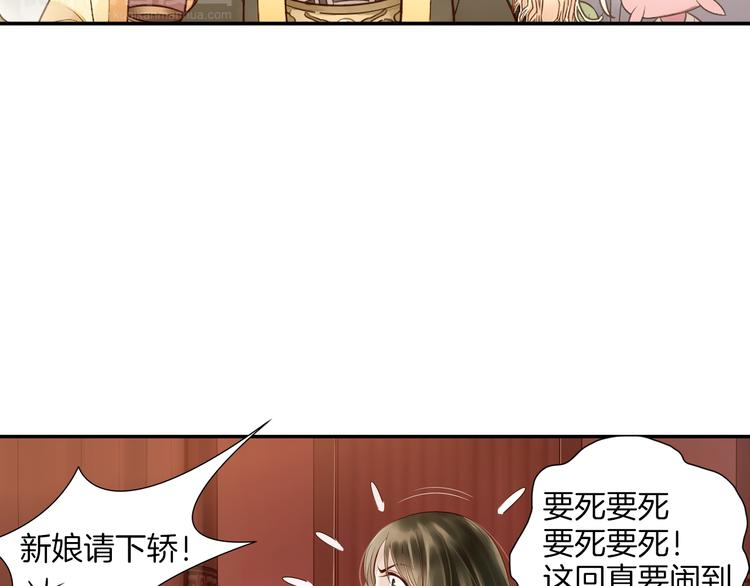 第16话 代嫁93