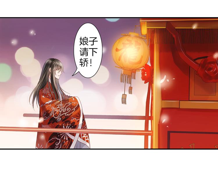 第16话 代嫁95