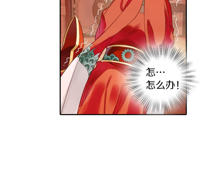 第16话 代嫁97