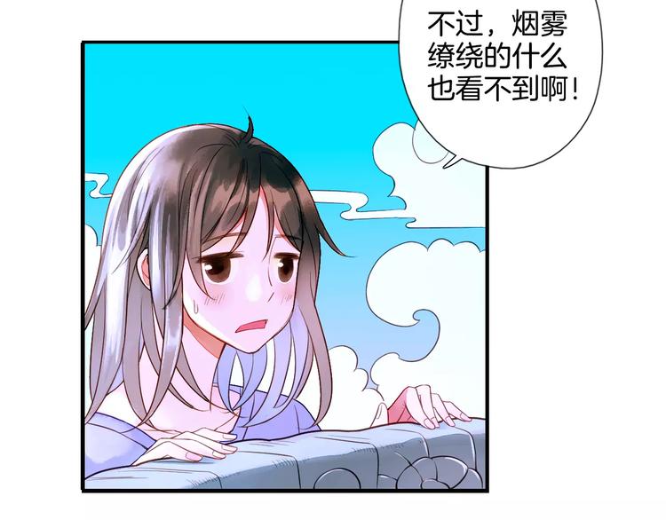 第31话 天作之合10