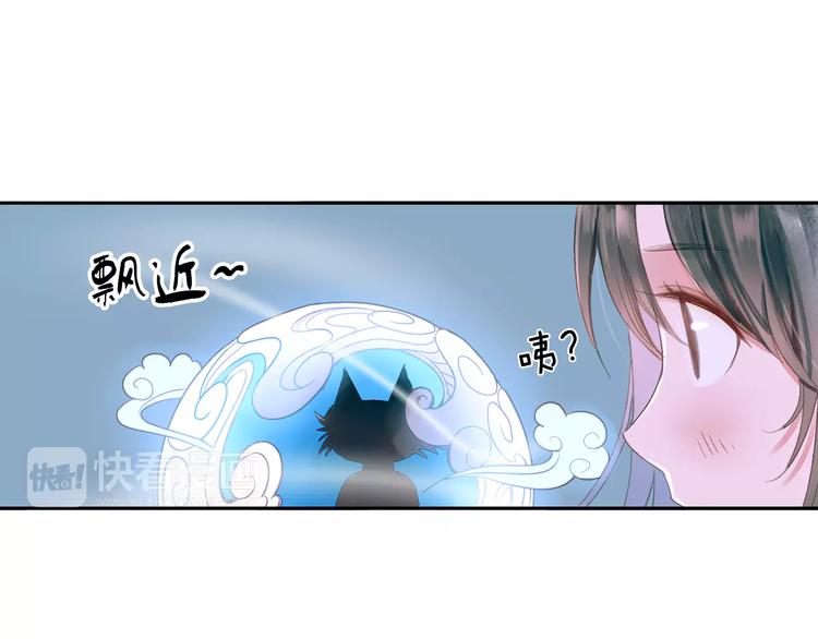 第31话 天作之合11