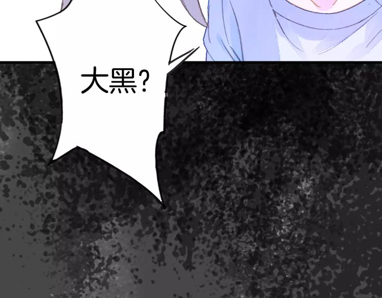第31话 天作之合16