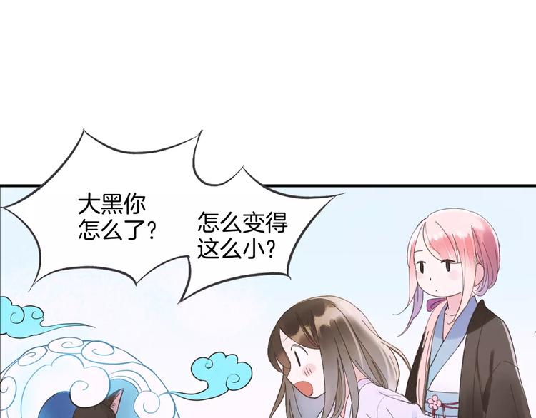 第31话 天作之合18