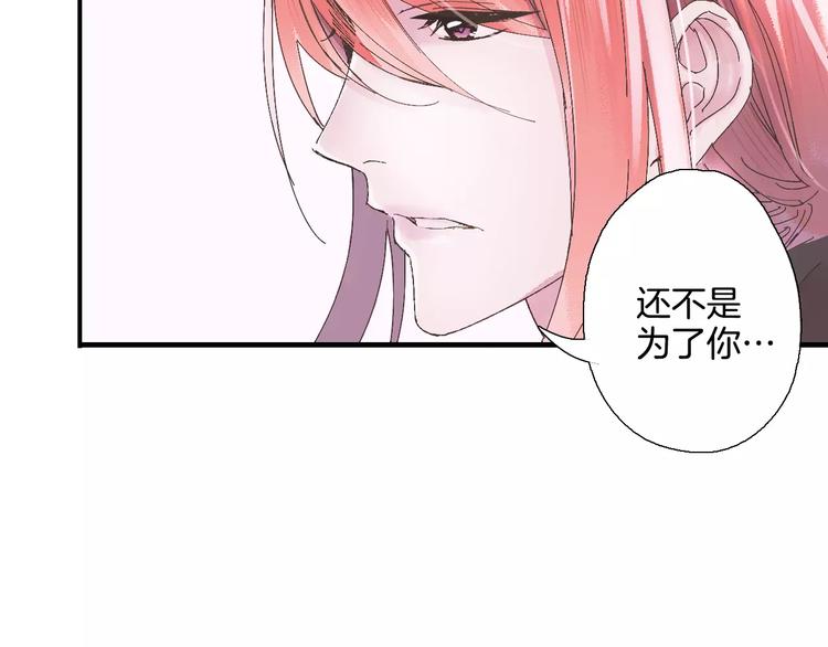 第31话 天作之合20