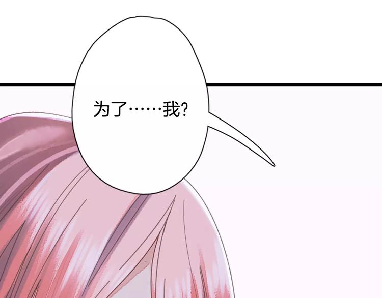第31话 天作之合21