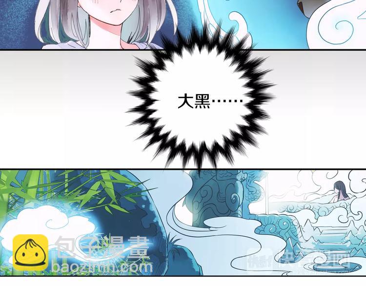 第31话 天作之合25