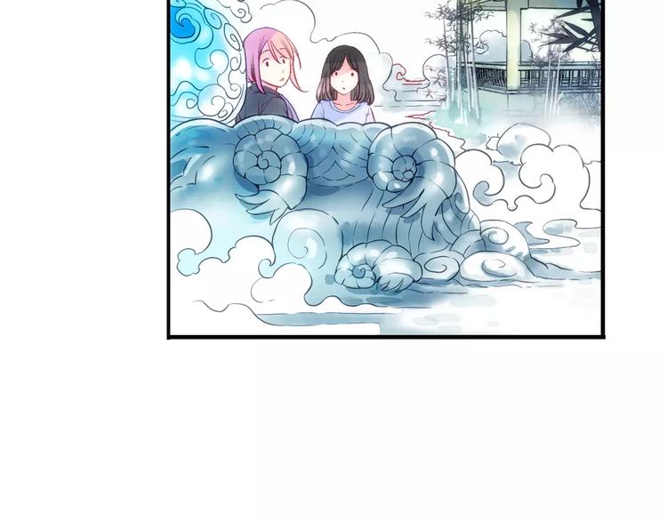 第31话 天作之合38