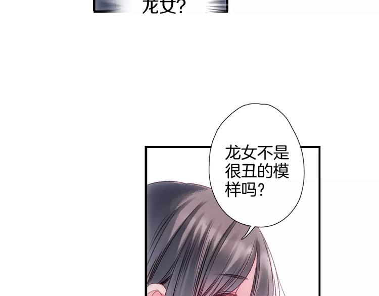 第31话 天作之合40