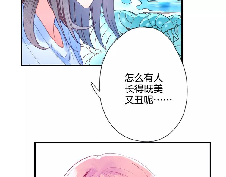 第31话 天作之合44