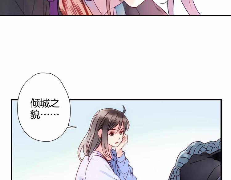 第31话 天作之合49