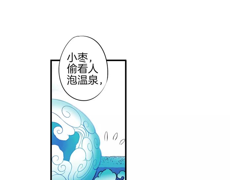 第31话 天作之合5