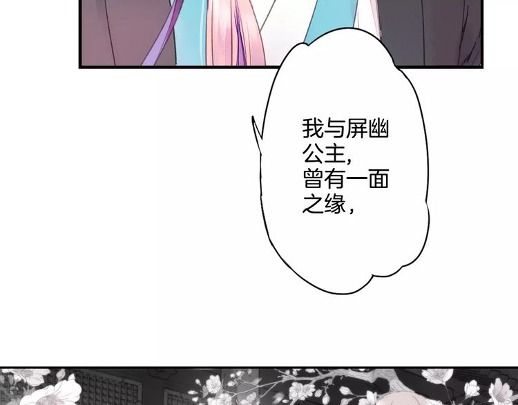 第31话 天作之合50