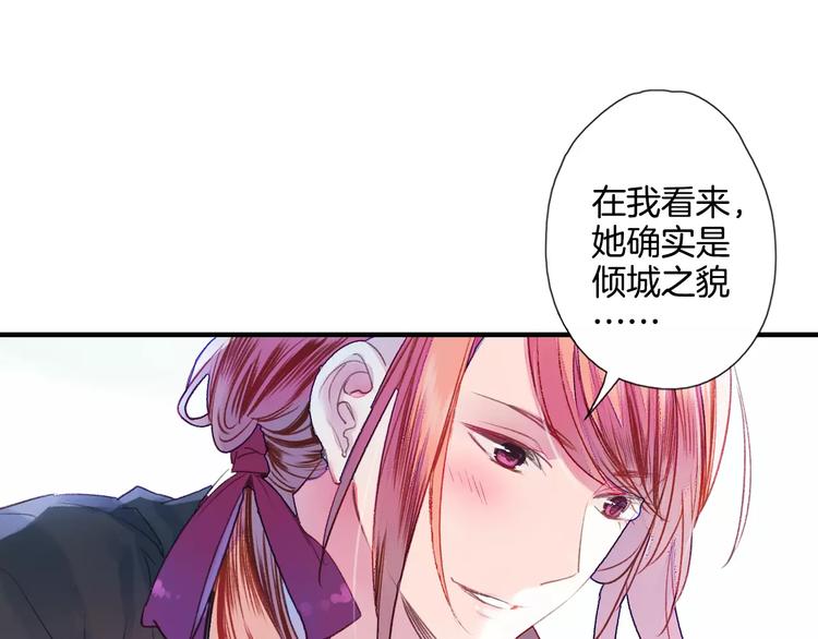第31话 天作之合52