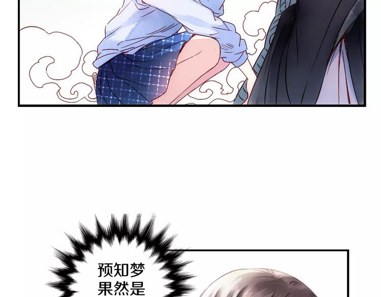 第31话 天作之合54