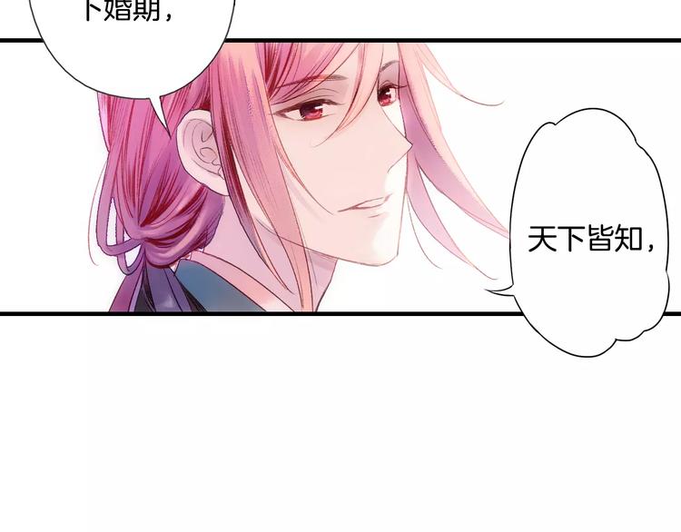 第31话 天作之合56