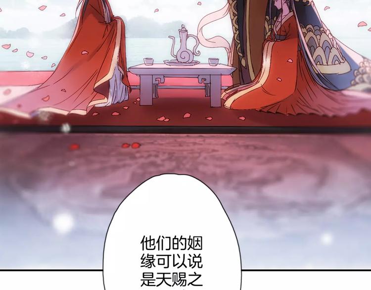 第31话 天作之合58