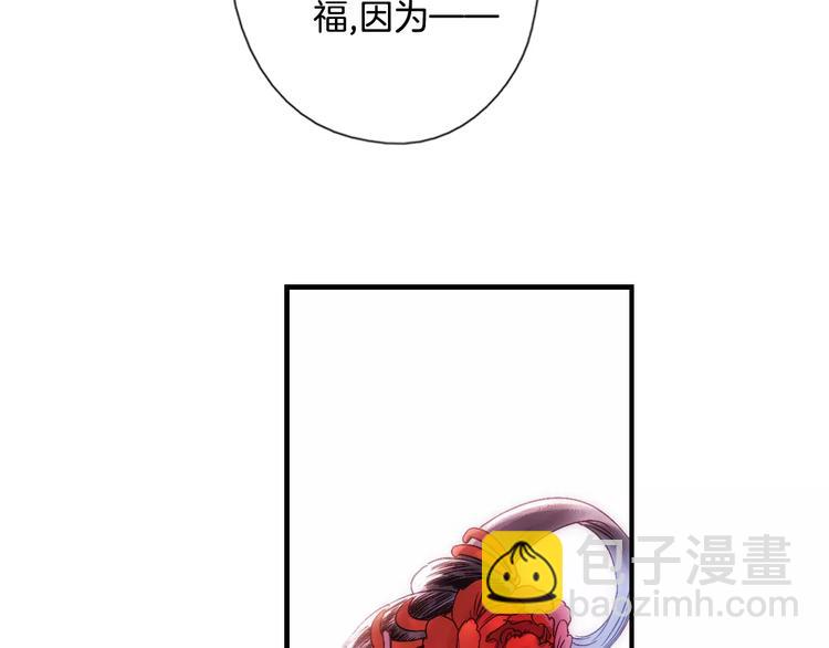第31话 天作之合59