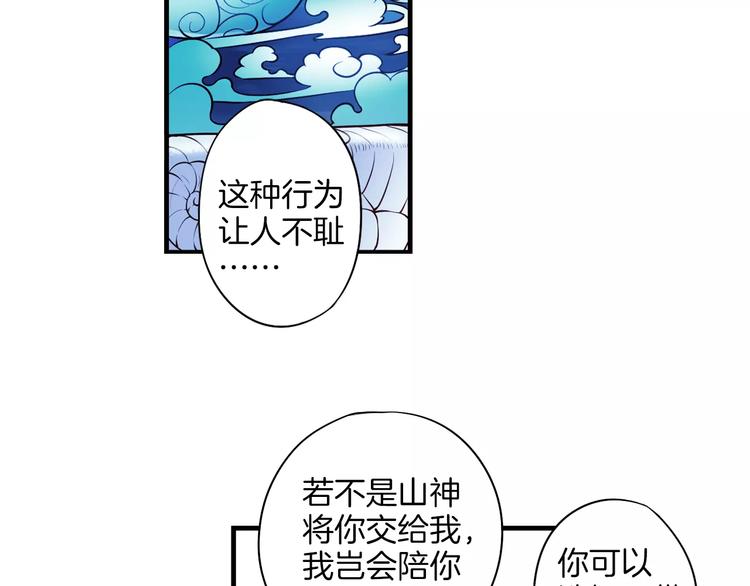 第31话 天作之合6