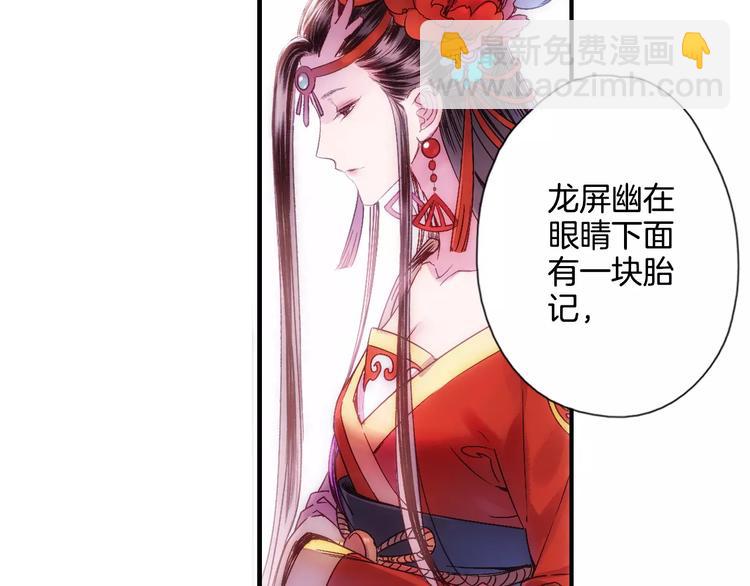 第31话 天作之合60