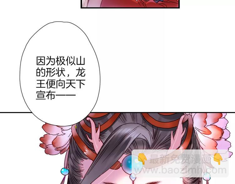 第31话 天作之合61