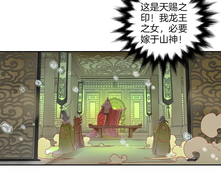 第31话 天作之合63