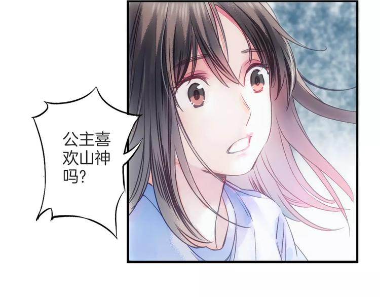 第31话 天作之合69
