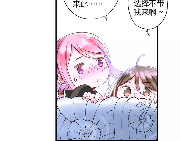 第31话 天作之合7