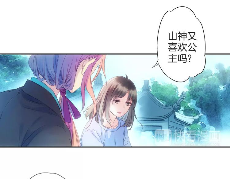 第31话 天作之合70