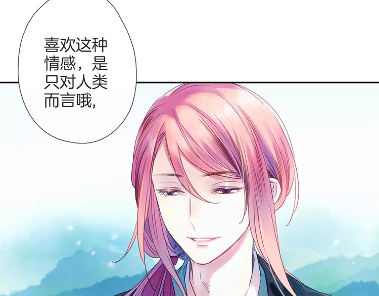 第31话 天作之合71