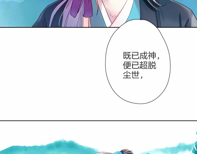 第31话 天作之合72