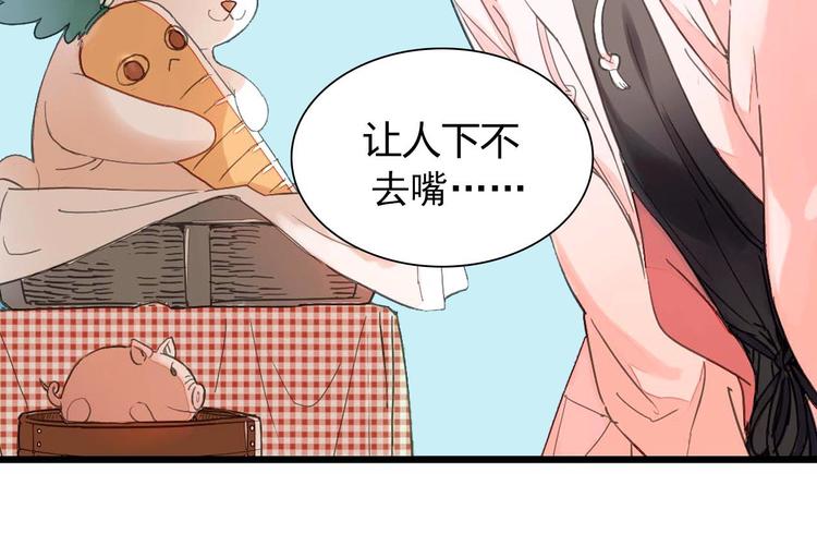 新作来啦！32