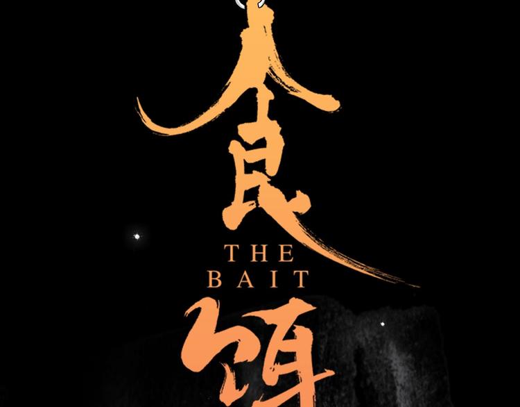 新作来啦！4