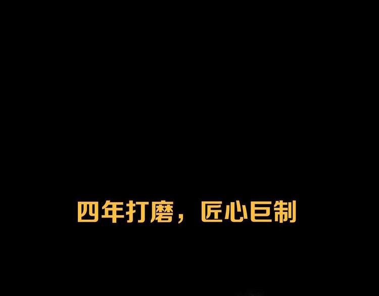 新作来啦！59