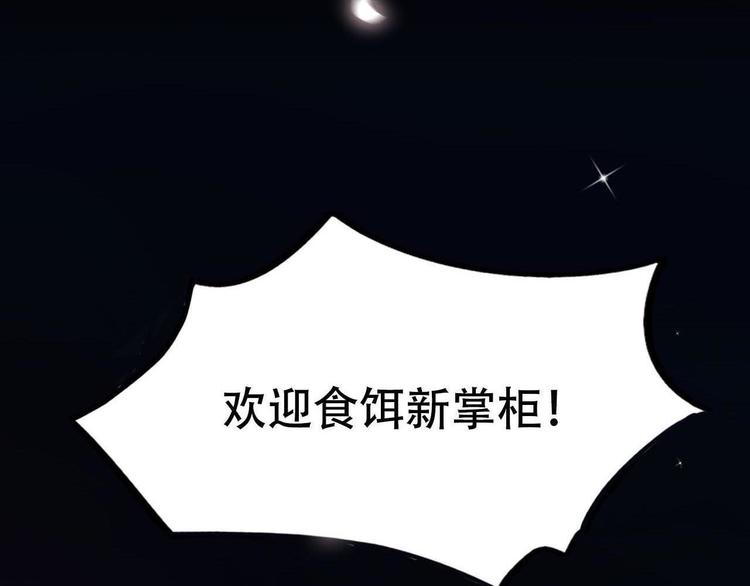 新作来啦！64