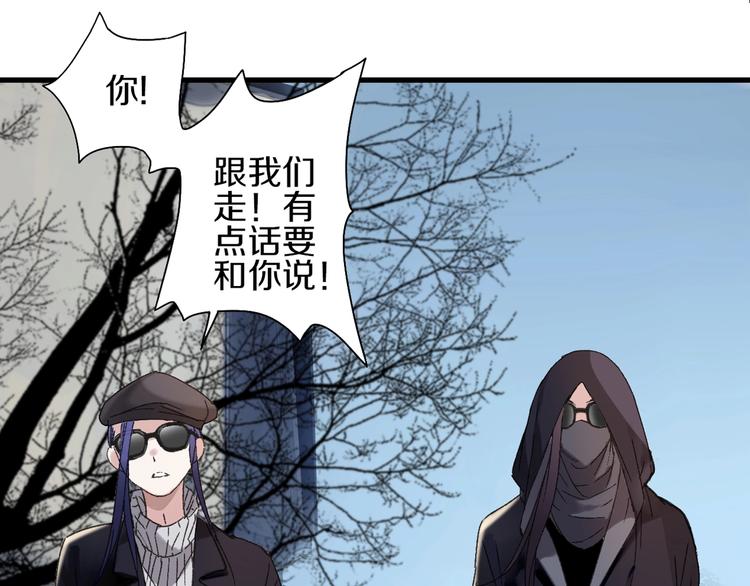 第45话 大事不妙了0