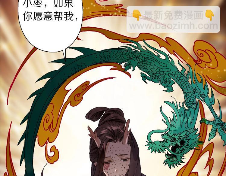 第45话 大事不妙了10
