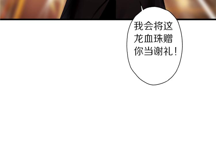 第45话 大事不妙了12
