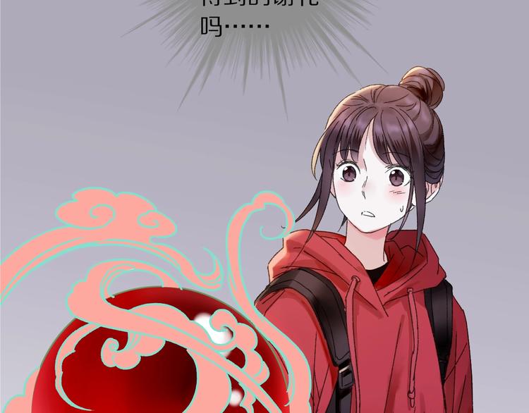 第45话 大事不妙了14