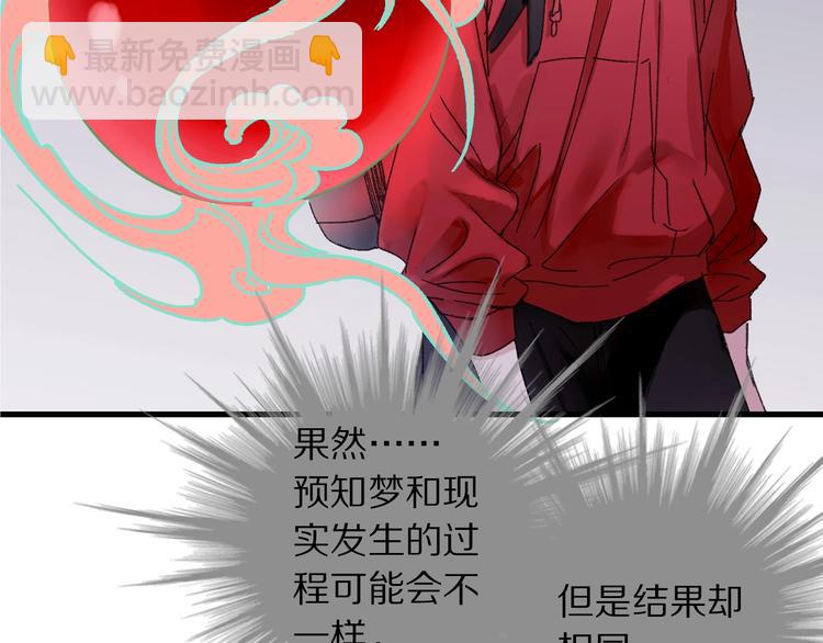 第45话 大事不妙了15