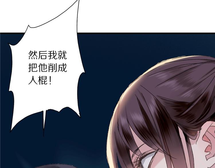 第45话 大事不妙了22