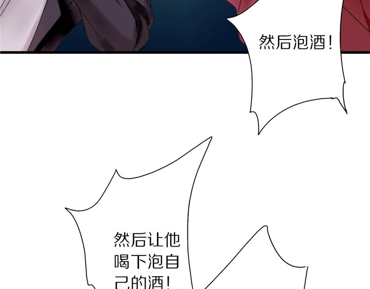 第45话 大事不妙了24
