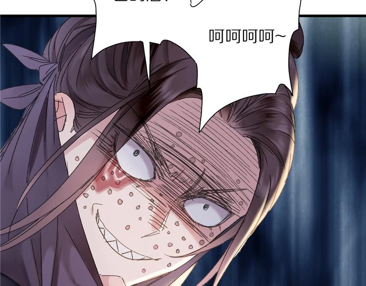 第45话 大事不妙了25