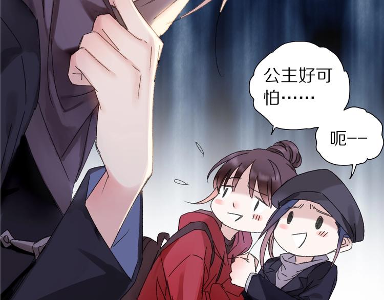 第45话 大事不妙了26